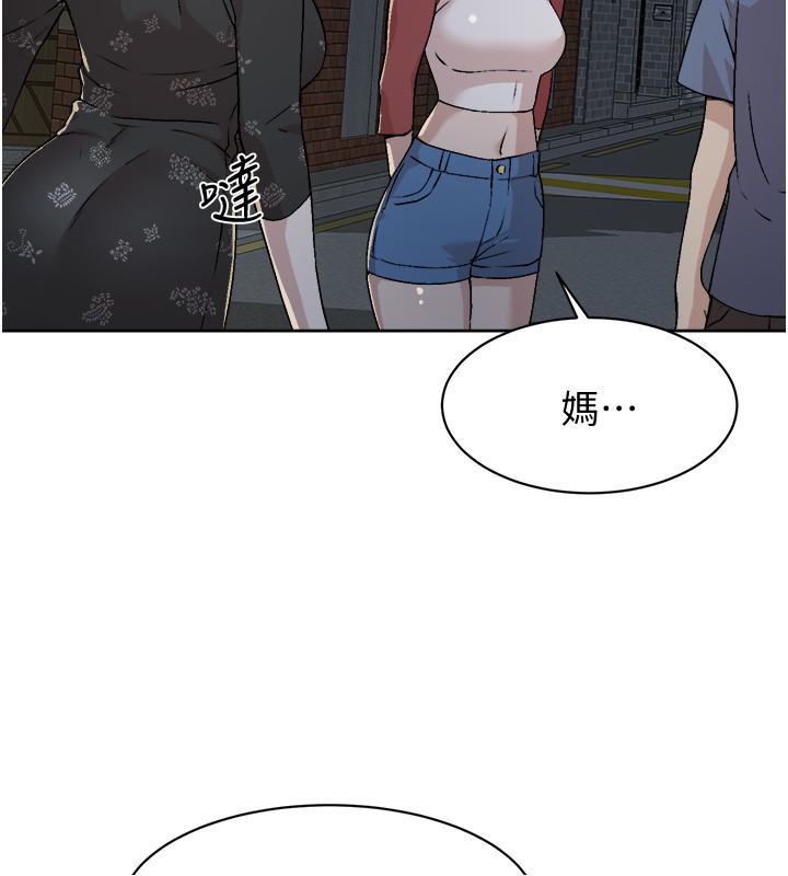 好友的私生活[抖漫]韩漫全集-好友的私生活-第3話-那晚，發生了不可告人的事无删减无遮挡章节图片 