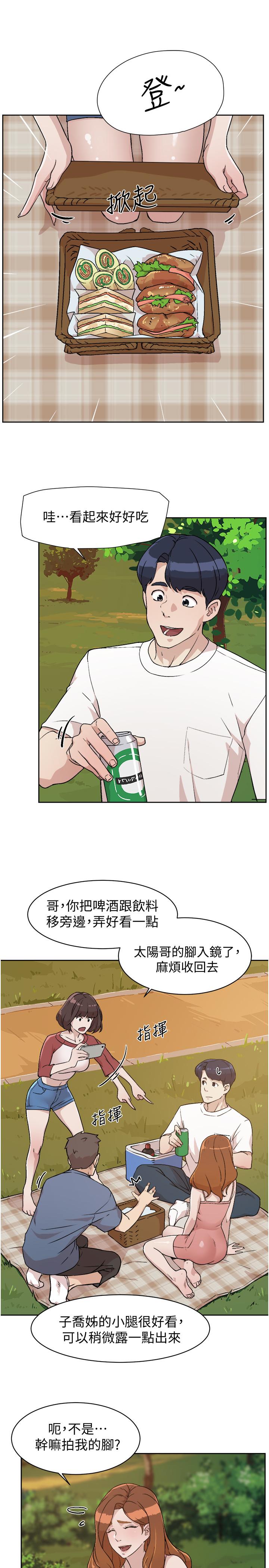 好友的私生活[抖漫]韩漫全集-好友的私生活-第3話-那晚，發生了不可告人的事无删减无遮挡章节图片 