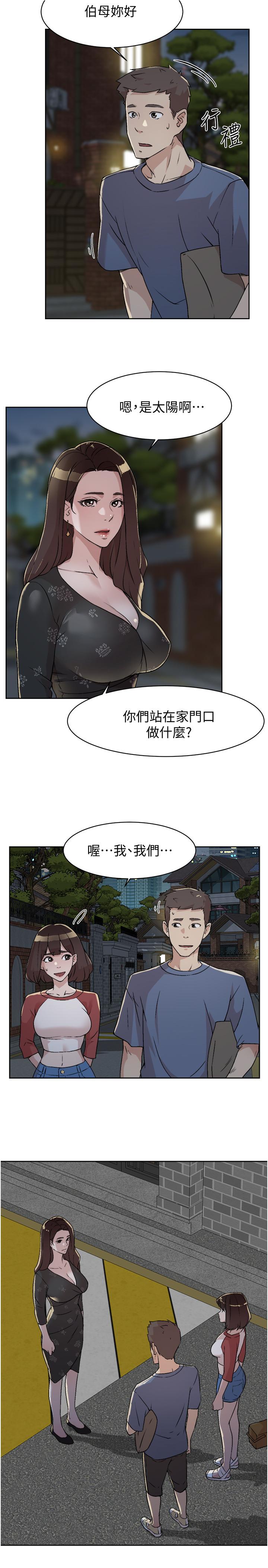 好友的私生活[抖漫]韩漫全集-好友的私生活-第3話-那晚，發生了不可告人的事无删减无遮挡章节图片 