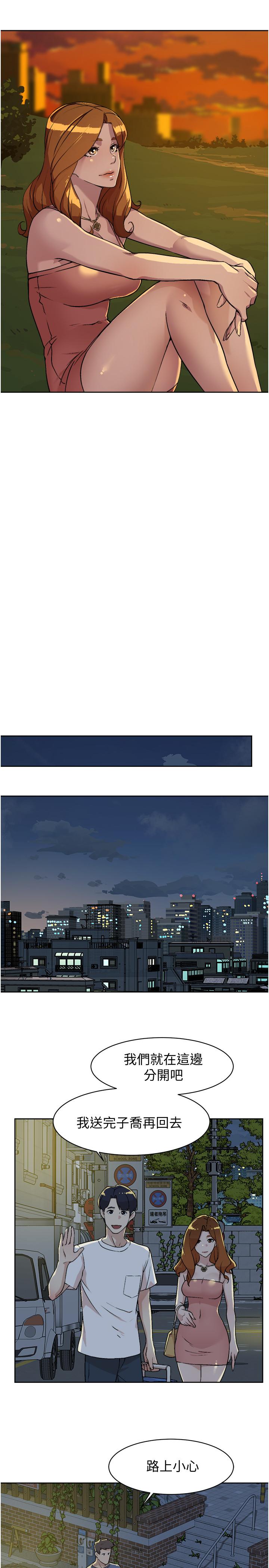 好友的私生活[抖漫]韩漫全集-好友的私生活-第3話-那晚，發生了不可告人的事无删减无遮挡章节图片 