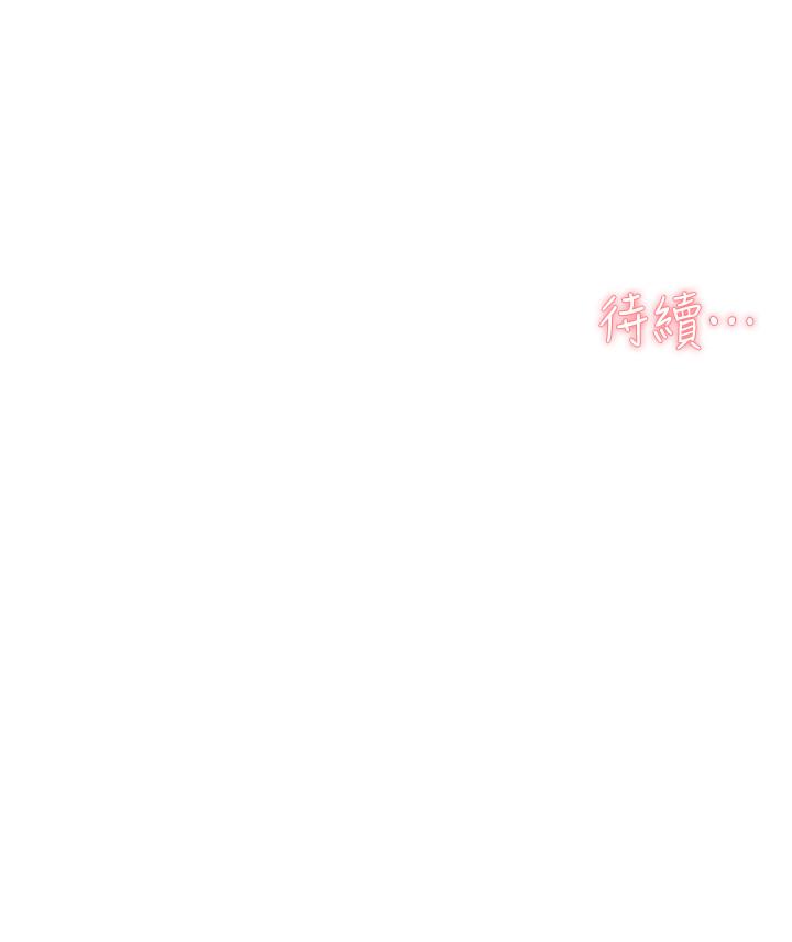 好友的私生活[抖漫]韩漫全集-好友的私生活-第3話-那晚，發生了不可告人的事无删减无遮挡章节图片 