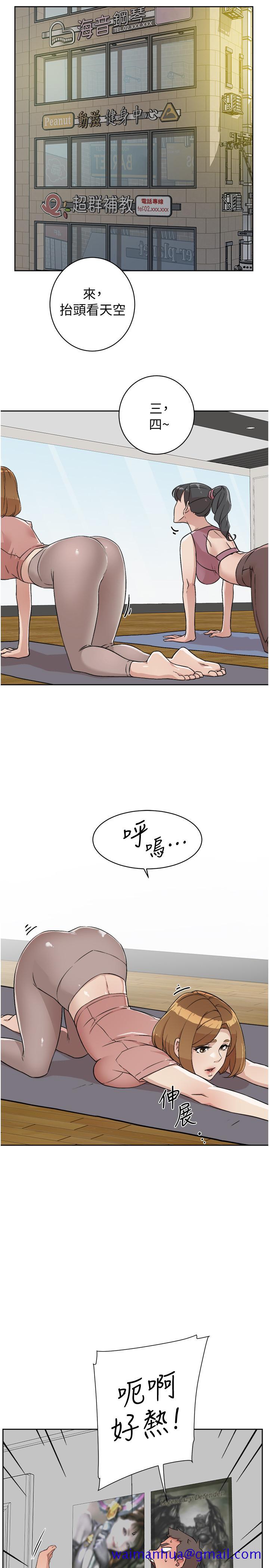 好友的私生活[抖漫]韩漫全集-好友的私生活-第4話-要去摩鐵嗎无删减无遮挡章节图片 