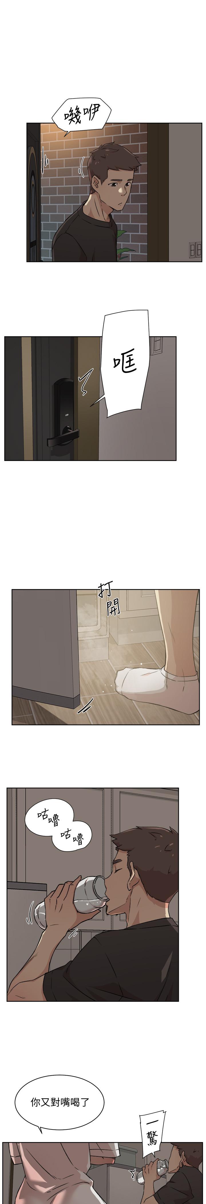 好友的私生活[抖漫]韩漫全集-好友的私生活-第6話-你們睡過了嗎无删减无遮挡章节图片 