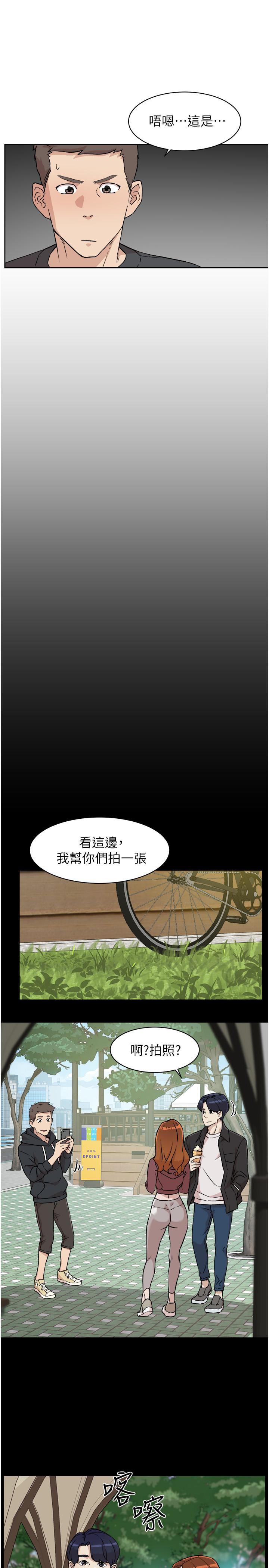 好友的私生活[抖漫]韩漫全集-好友的私生活-第7話-都怪你太性感了无删减无遮挡章节图片 