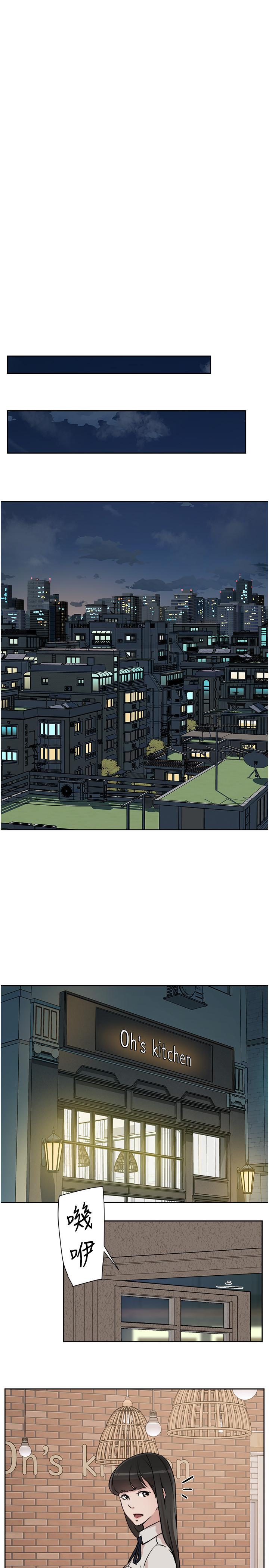 好友的私生活[抖漫]韩漫全集-好友的私生活-第7話-都怪你太性感了无删减无遮挡章节图片 