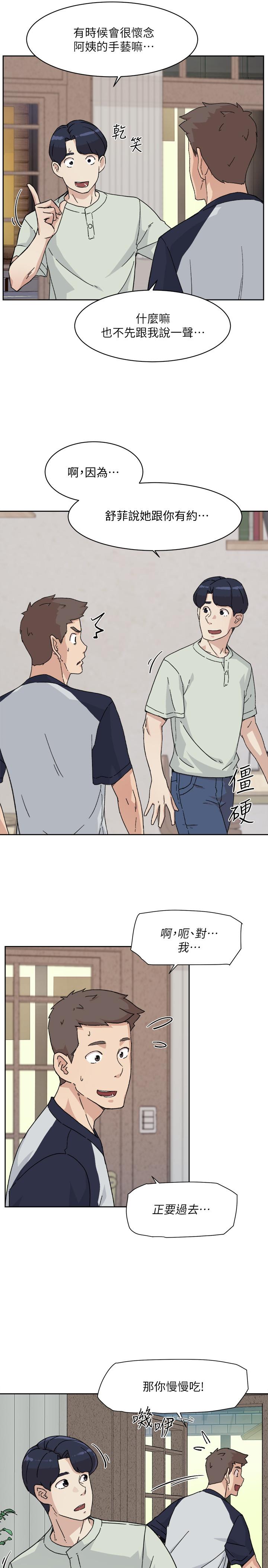 好友的私生活[抖漫]韩漫全集-好友的私生活-第8話-舒菲的大膽誘惑无删减无遮挡章节图片 