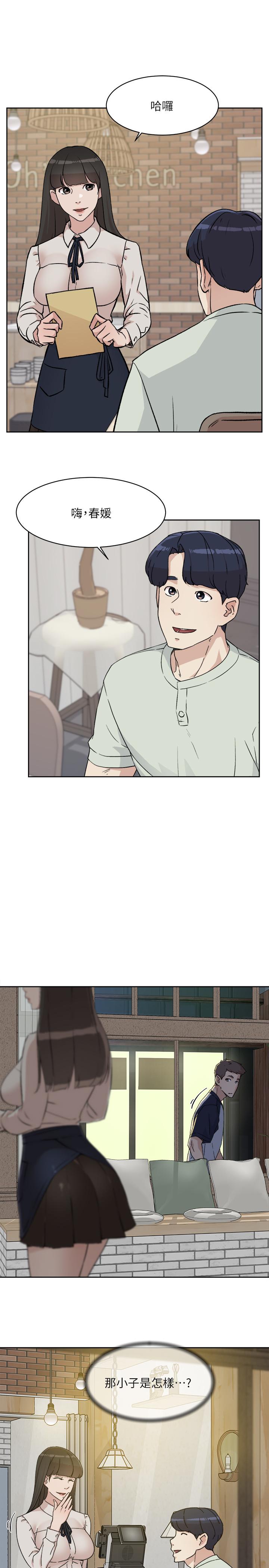 好友的私生活[抖漫]韩漫全集-好友的私生活-第8話-舒菲的大膽誘惑无删减无遮挡章节图片 