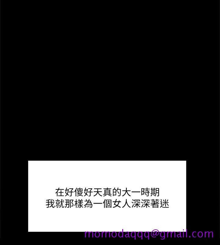 好友的私生活[抖漫]韩漫全集-好友的私生活-第9話-只懂性，不懂愛无删减无遮挡章节图片 