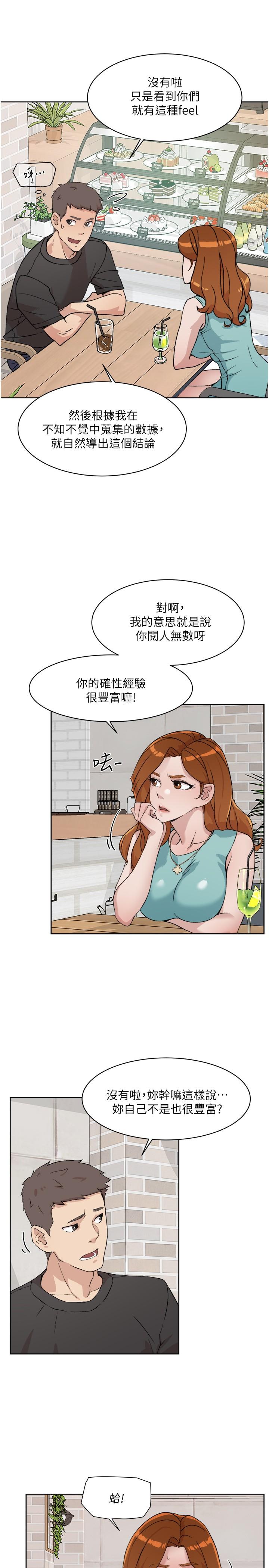 好友的私生活[抖漫]韩漫全集-好友的私生活-第12話-子喬在床上的樣子无删减无遮挡章节图片 