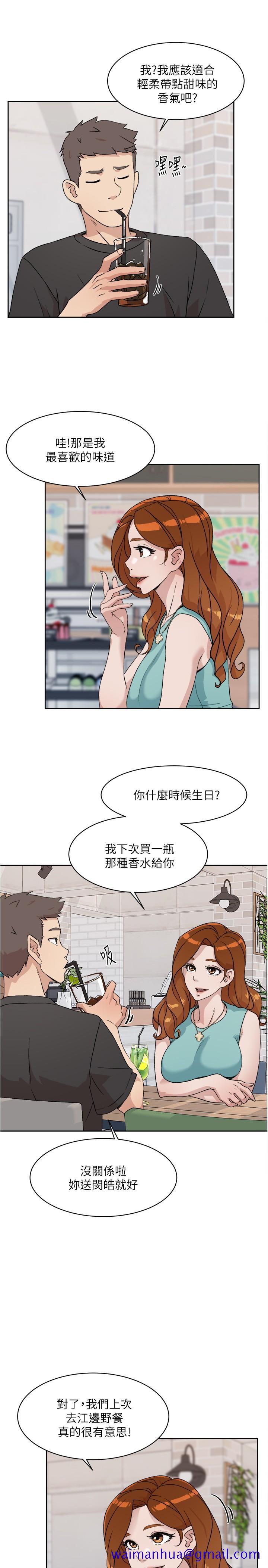 好友的私生活[抖漫]韩漫全集-好友的私生活-第12話-子喬在床上的樣子无删减无遮挡章节图片 