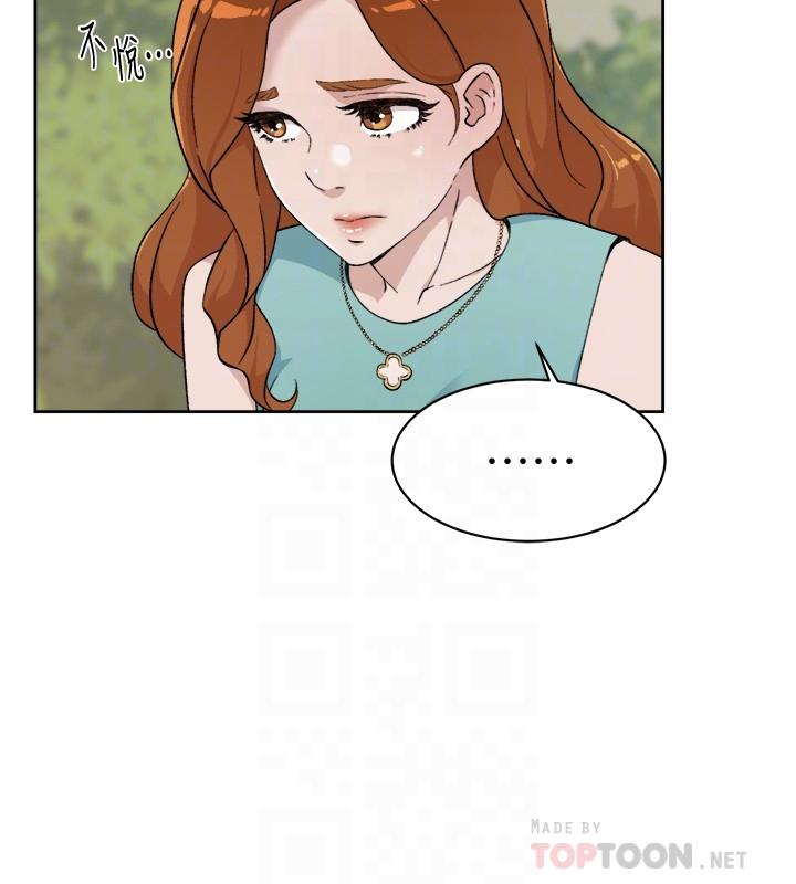 好友的私生活[抖漫]韩漫全集-好友的私生活-第13話-我們去開房間，聊聊天无删减无遮挡章节图片 