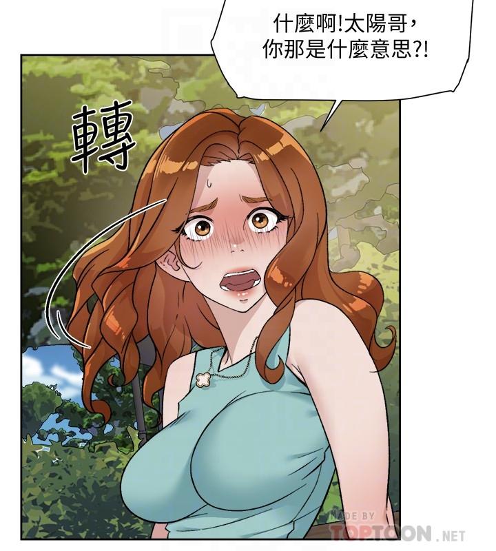 好友的私生活[抖漫]韩漫全集-好友的私生活-第13話-我們去開房間，聊聊天无删减无遮挡章节图片 