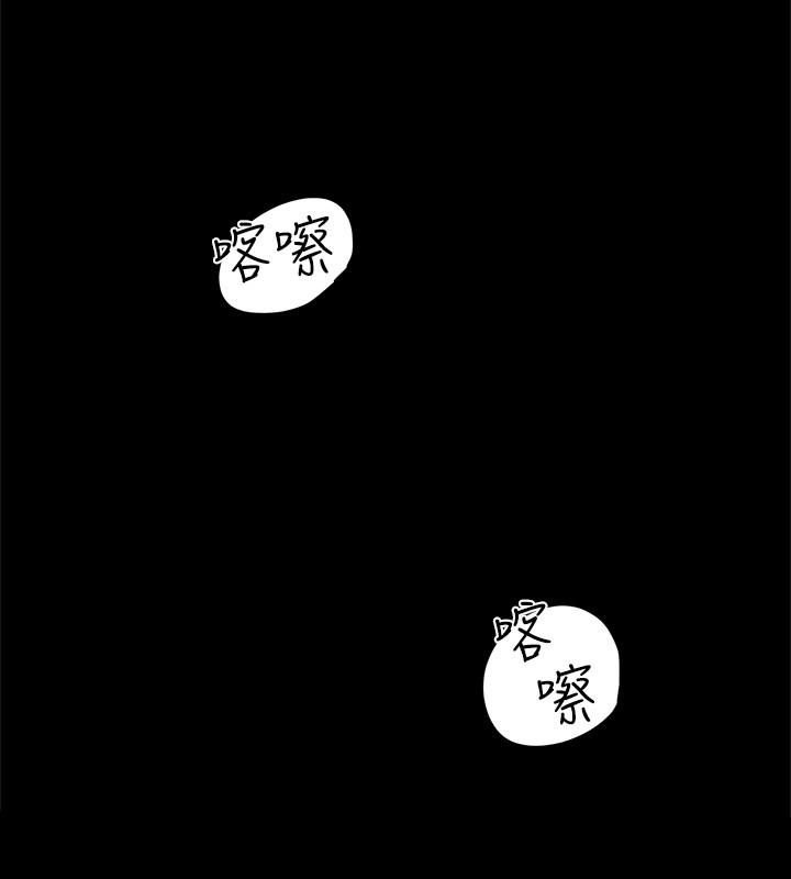 好友的私生活[抖漫]韩漫全集-好友的私生活-第13話-我們去開房間，聊聊天无删减无遮挡章节图片 