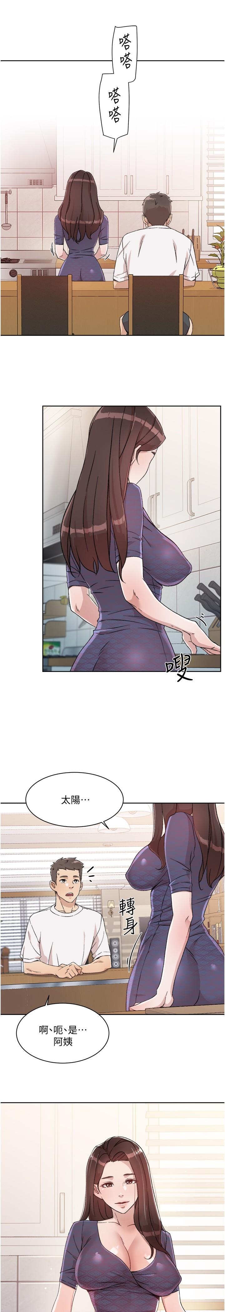 好友的私生活[抖漫]韩漫全集-好友的私生活-第14話-阿姨的臨時邀約无删减无遮挡章节图片 