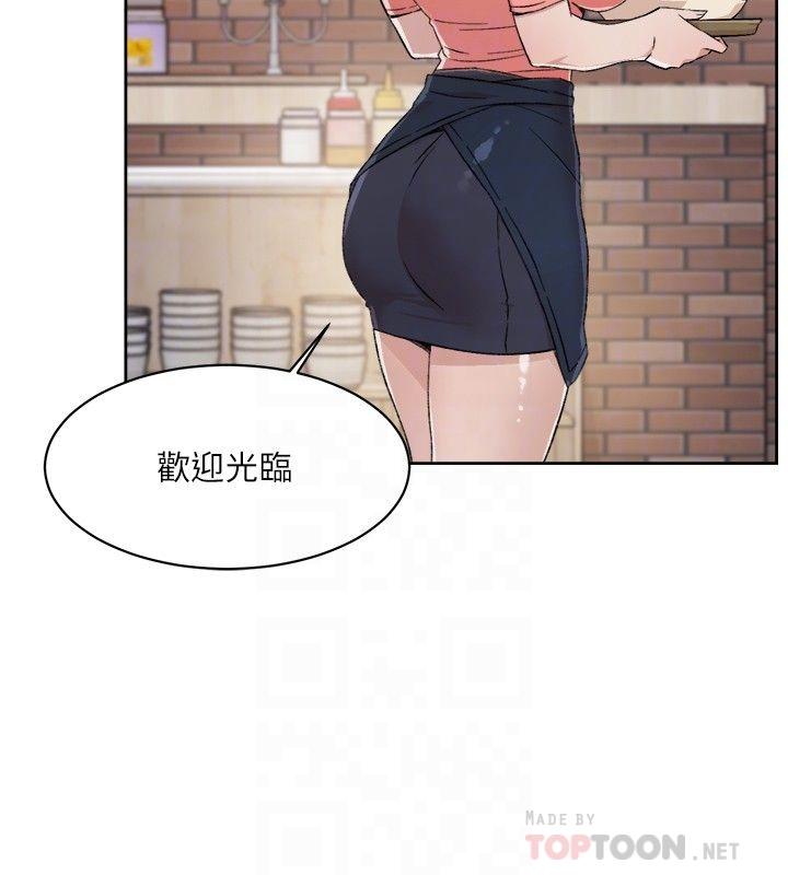 好友的私生活[抖漫]韩漫全集-好友的私生活-第14話-阿姨的臨時邀約无删减无遮挡章节图片 