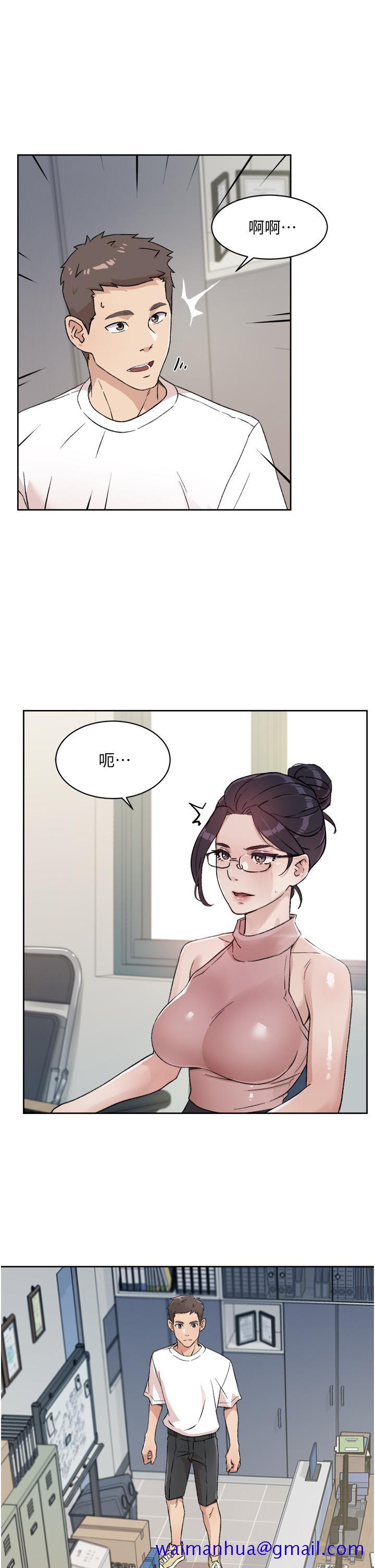 好友的私生活[抖漫]韩漫全集-好友的私生活-第15話-你喜歡成熟的女人嗎无删减无遮挡章节图片 