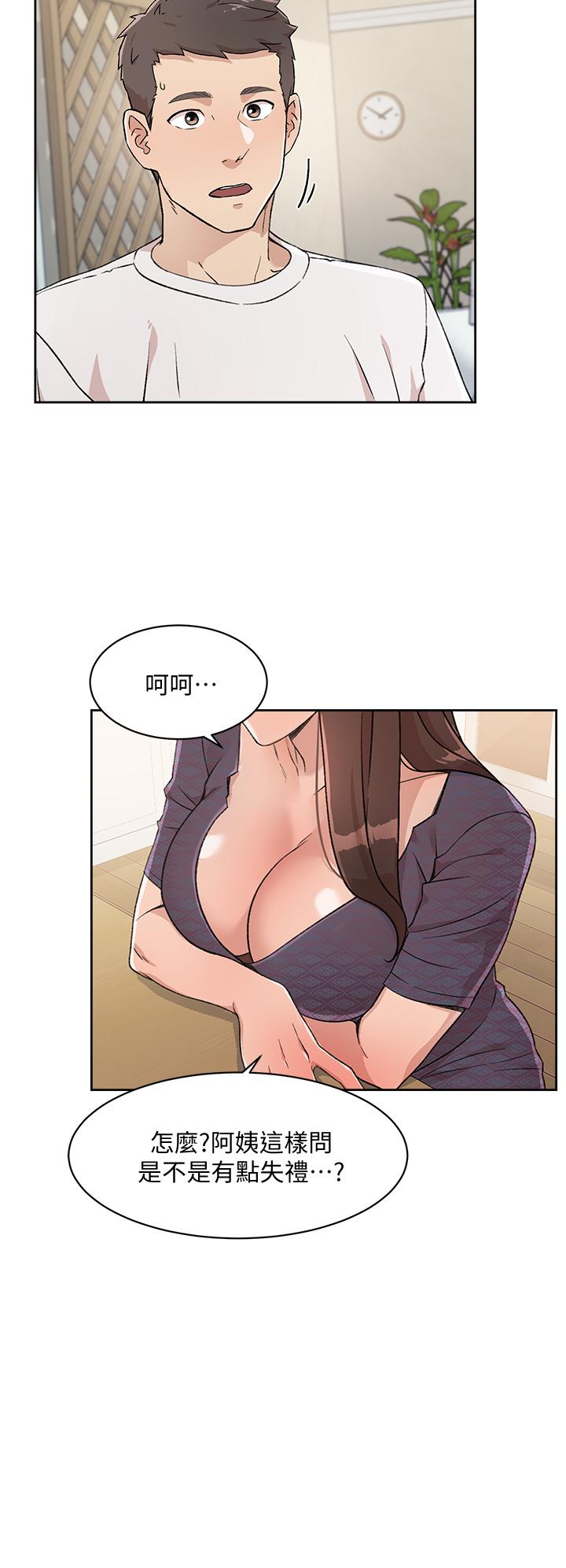 好友的私生活[抖漫]韩漫全集-好友的私生活-第15話-你喜歡成熟的女人嗎无删减无遮挡章节图片 