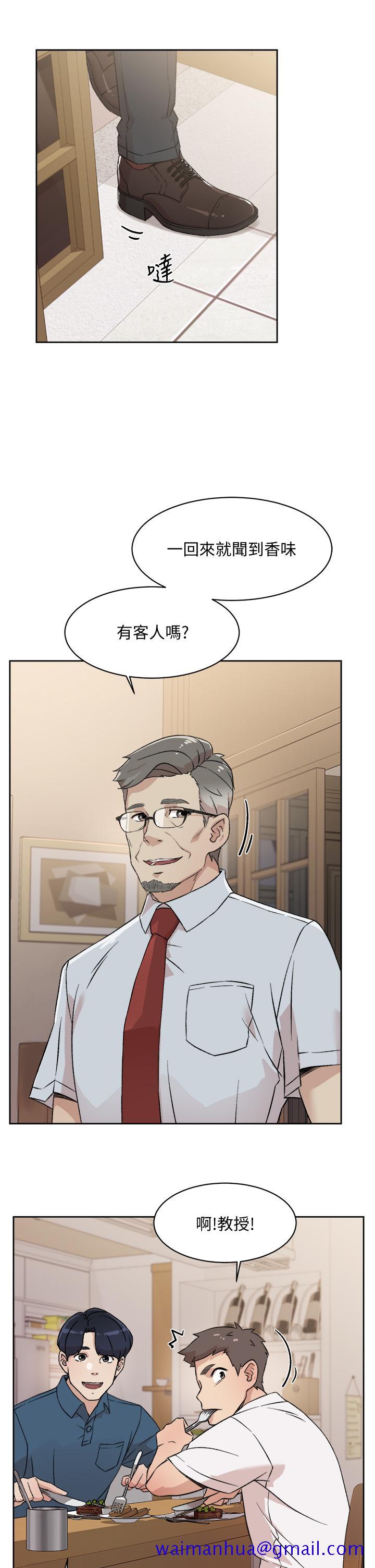 好友的私生活[抖漫]韩漫全集-好友的私生活-第15話-你喜歡成熟的女人嗎无删减无遮挡章节图片 