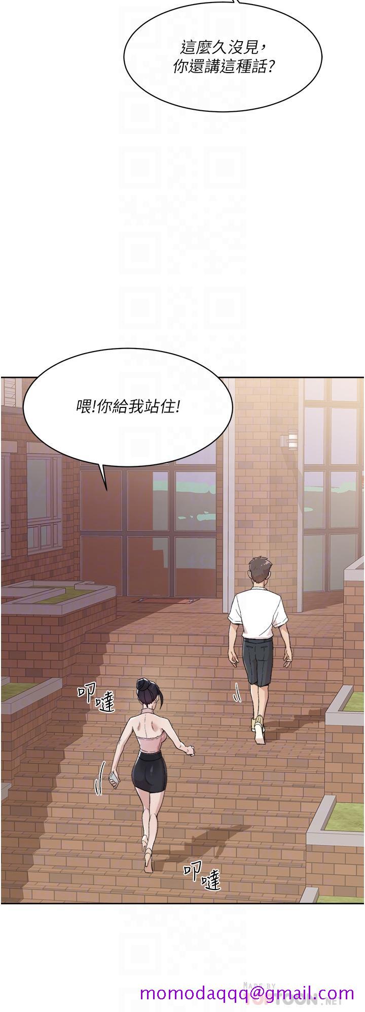 好友的私生活[抖漫]韩漫全集-好友的私生活-第16話-我會像禽獸一樣幹你无删减无遮挡章节图片 