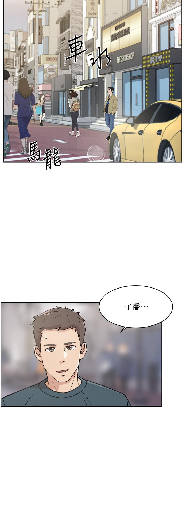 好友的私生活[抖漫]韩漫全集-好友的私生活-第18話-子喬突如其來的大膽邀約无删减无遮挡章节图片 