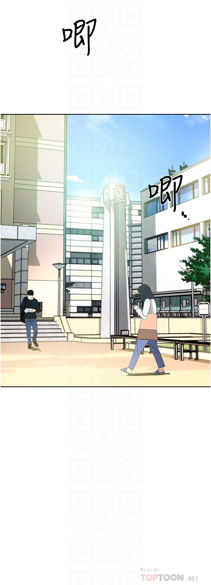 好友的私生活[抖漫]韩漫全集-好友的私生活-第18話-子喬突如其來的大膽邀約无删减无遮挡章节图片 