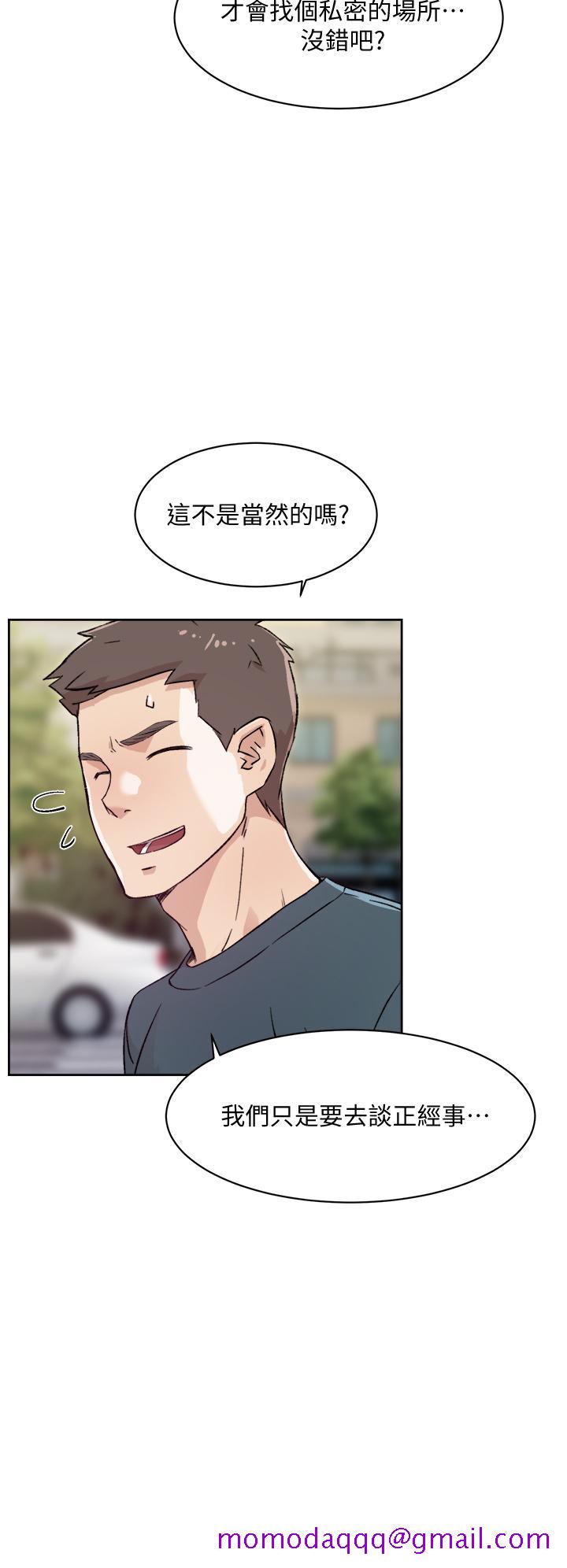 好友的私生活[抖漫]韩漫全集-好友的私生活-第18話-子喬突如其來的大膽邀約无删减无遮挡章节图片 