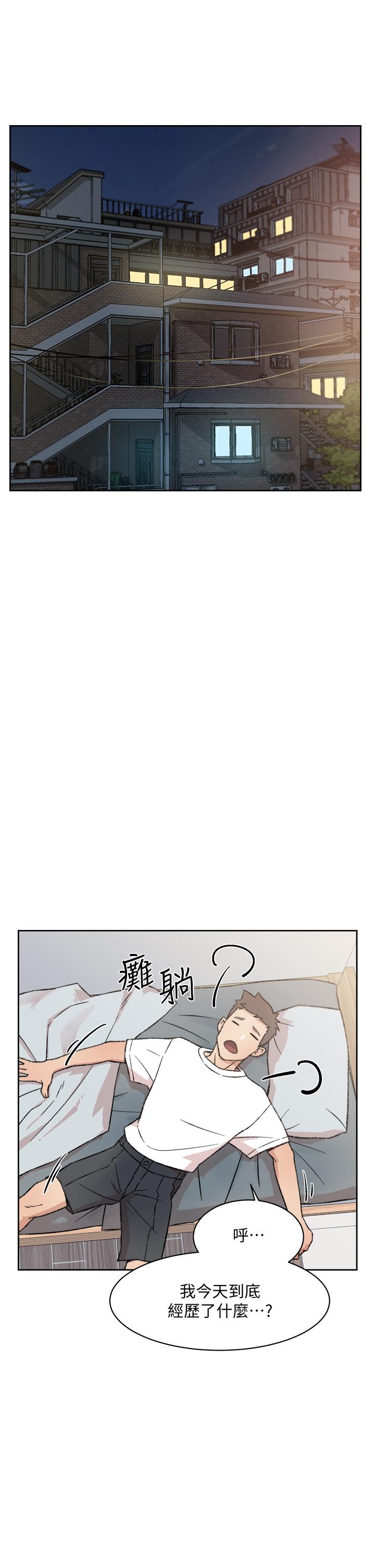 好友的私生活[抖漫]韩漫全集-好友的私生活-第18話-子喬突如其來的大膽邀約无删减无遮挡章节图片 