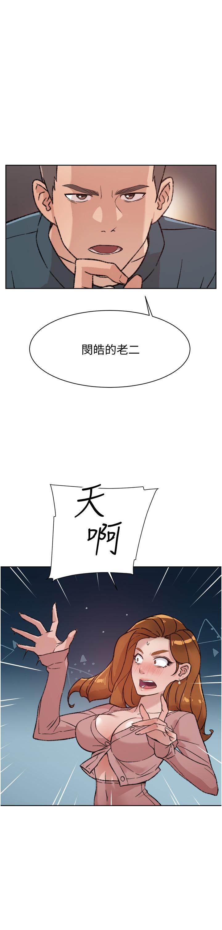 好友的私生活[抖漫]韩漫全集-好友的私生活-第19話-你要不要拿我老二來練習无删减无遮挡章节图片 