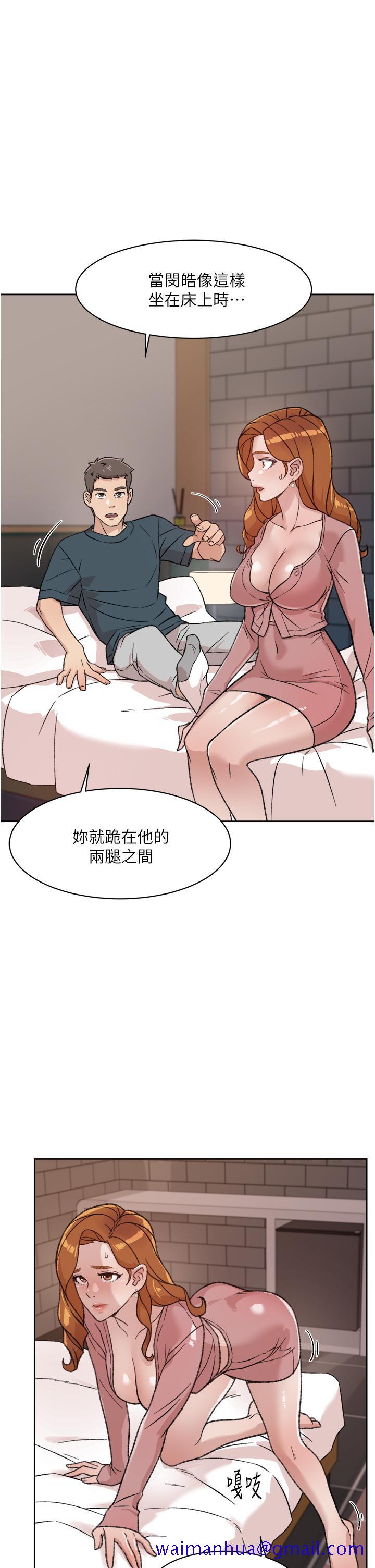 好友的私生活[抖漫]韩漫全集-好友的私生活-第19話-你要不要拿我老二來練習无删减无遮挡章节图片 