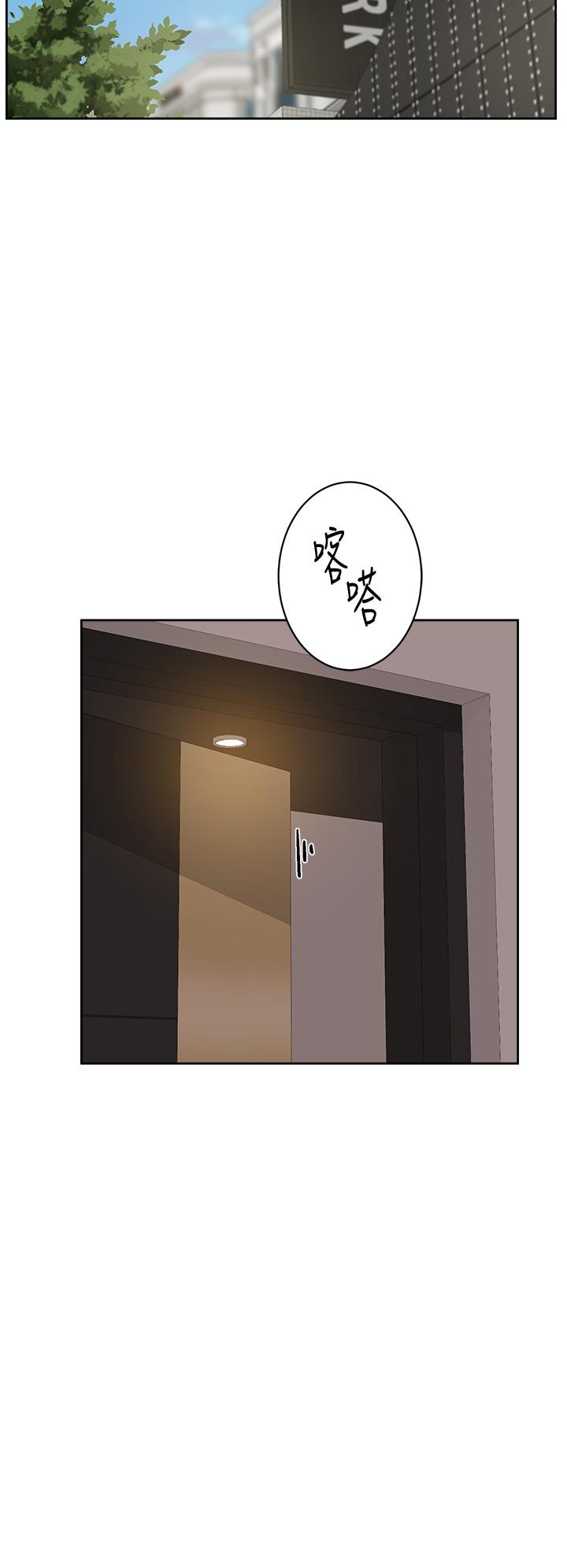 好友的私生活[抖漫]韩漫全集-好友的私生活-第19話-你要不要拿我老二來練習无删减无遮挡章节图片 