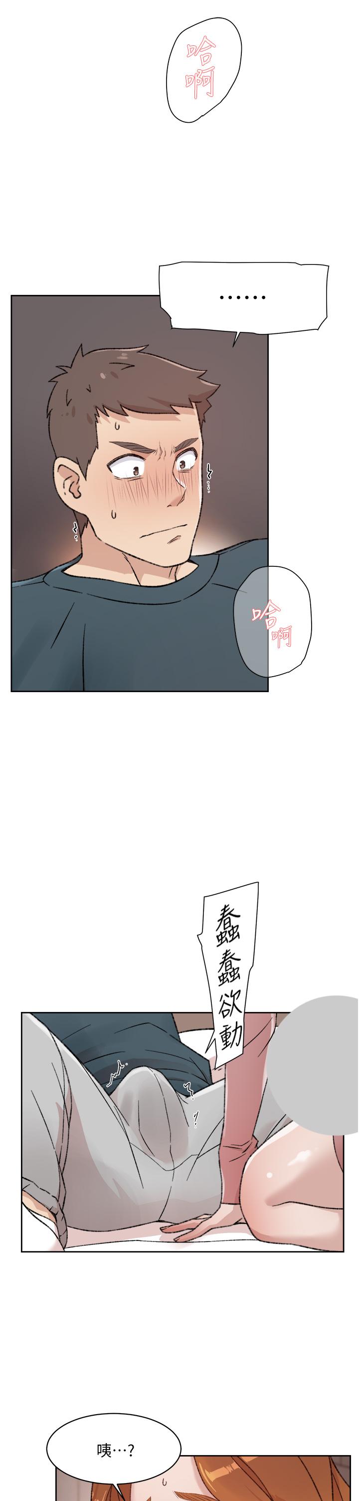 好友的私生活[抖漫]韩漫全集-好友的私生活-第19話-你要不要拿我老二來練習无删减无遮挡章节图片 