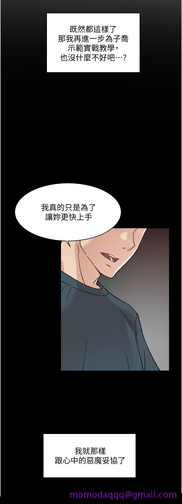 好友的私生活[抖漫]韩漫全集-好友的私生活-第19話-你要不要拿我老二來練習无删减无遮挡章节图片 