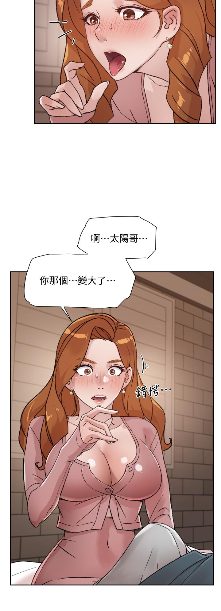 好友的私生活[抖漫]韩漫全集-好友的私生活-第19話-你要不要拿我老二來練習无删减无遮挡章节图片 