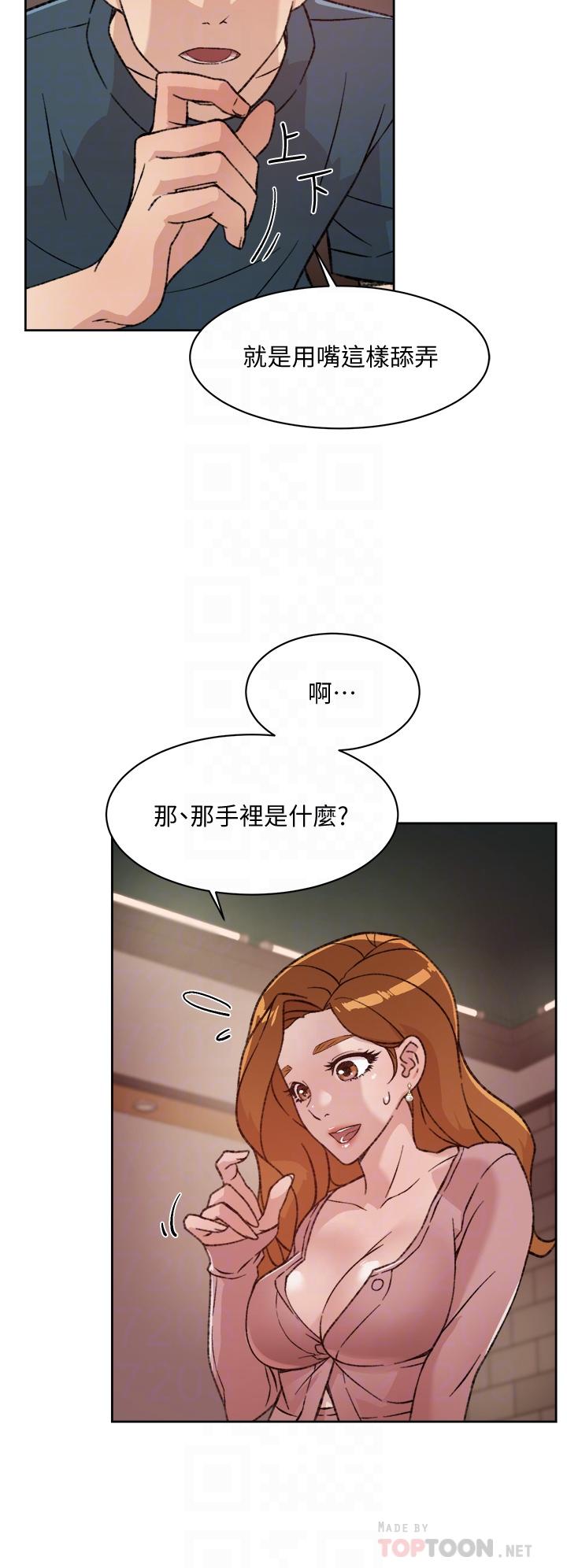 好友的私生活[抖漫]韩漫全集-好友的私生活-第19話-你要不要拿我老二來練習无删减无遮挡章节图片 