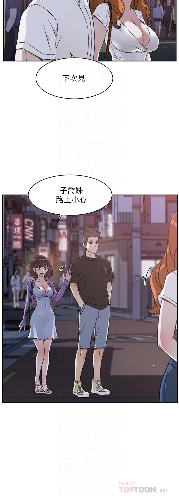 好友的私生活[抖漫]韩漫全集-好友的私生活-第21話-好久沒做快膛炸了无删减无遮挡章节图片 