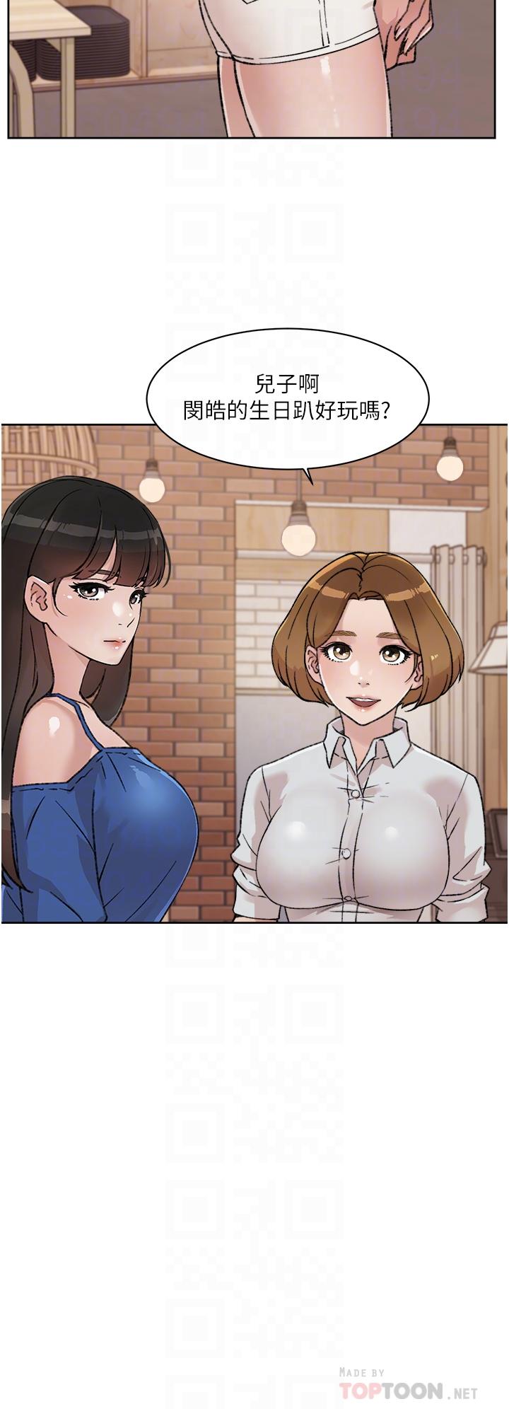 好友的私生活[抖漫]韩漫全集-好友的私生活-第21話-好久沒做快膛炸了无删减无遮挡章节图片 