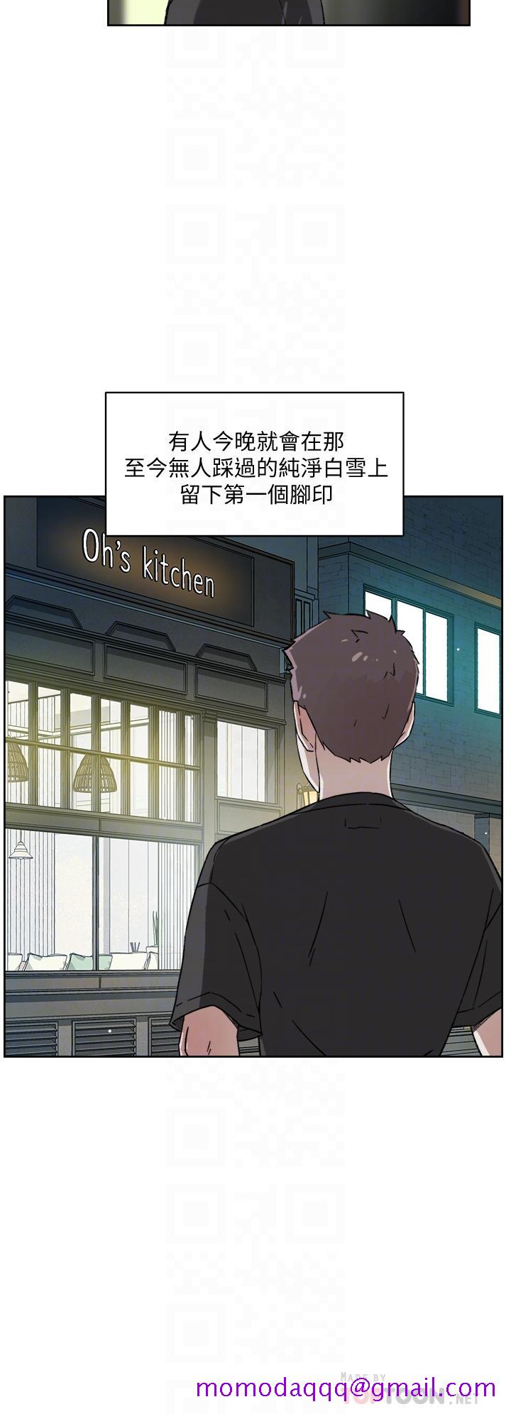好友的私生活[抖漫]韩漫全集-好友的私生活-第21話-好久沒做快膛炸了无删减无遮挡章节图片 