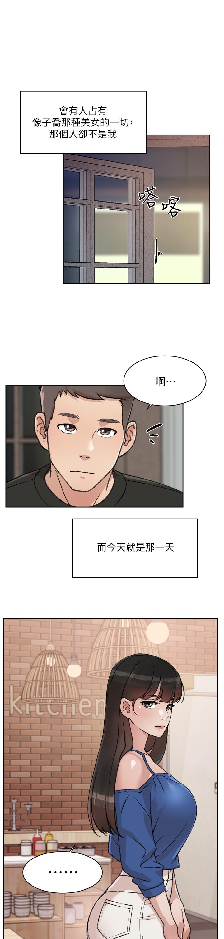 好友的私生活[抖漫]韩漫全集-好友的私生活-第21話-好久沒做快膛炸了无删减无遮挡章节图片 