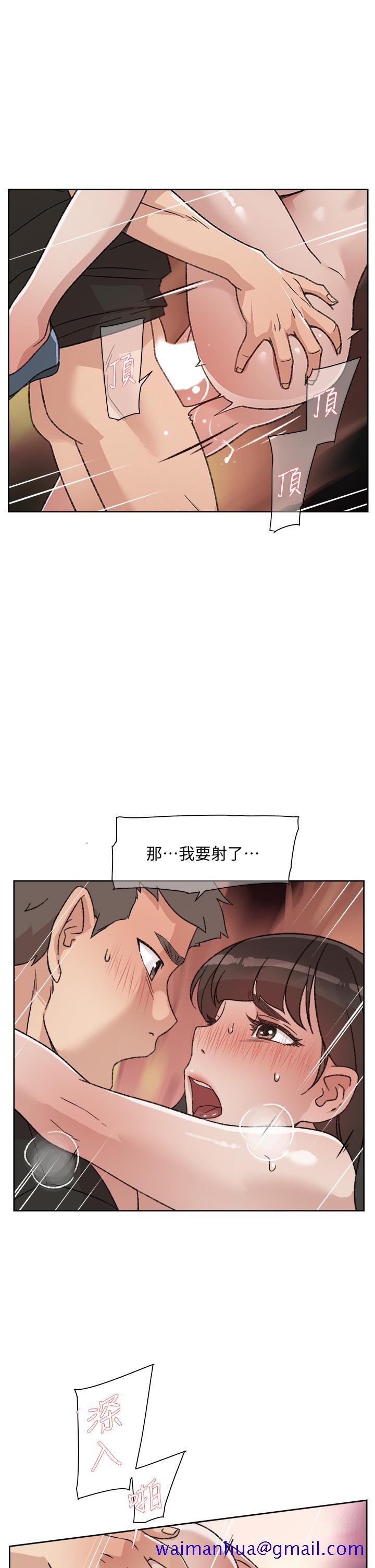 好友的私生活[抖漫]韩漫全集-好友的私生活-第22話-春媛獻出第一次的理由无删减无遮挡章节图片 