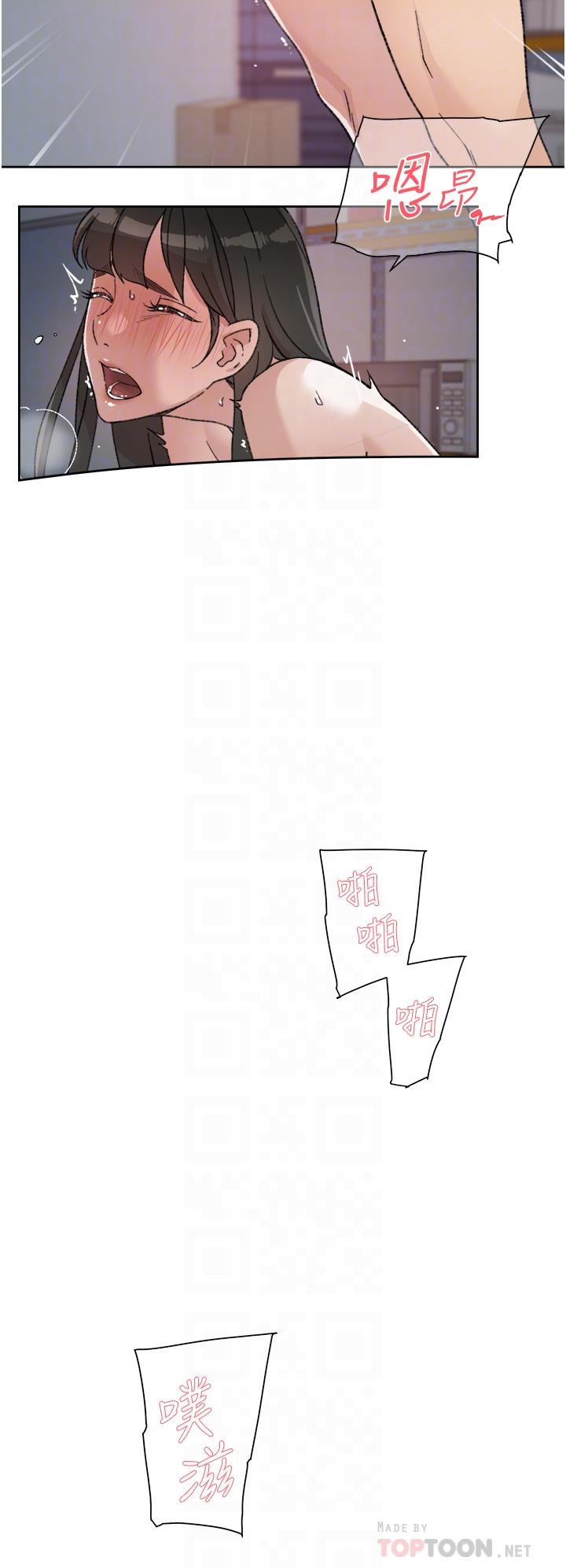 好友的私生活[抖漫]韩漫全集-好友的私生活-第22話-春媛獻出第一次的理由无删减无遮挡章节图片 