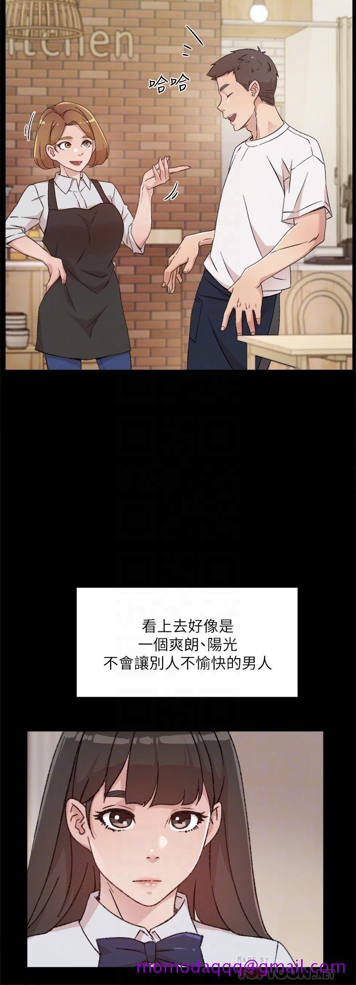好友的私生活[抖漫]韩漫全集-好友的私生活-第23話-你想繼續跟我當炮友无删减无遮挡章节图片 