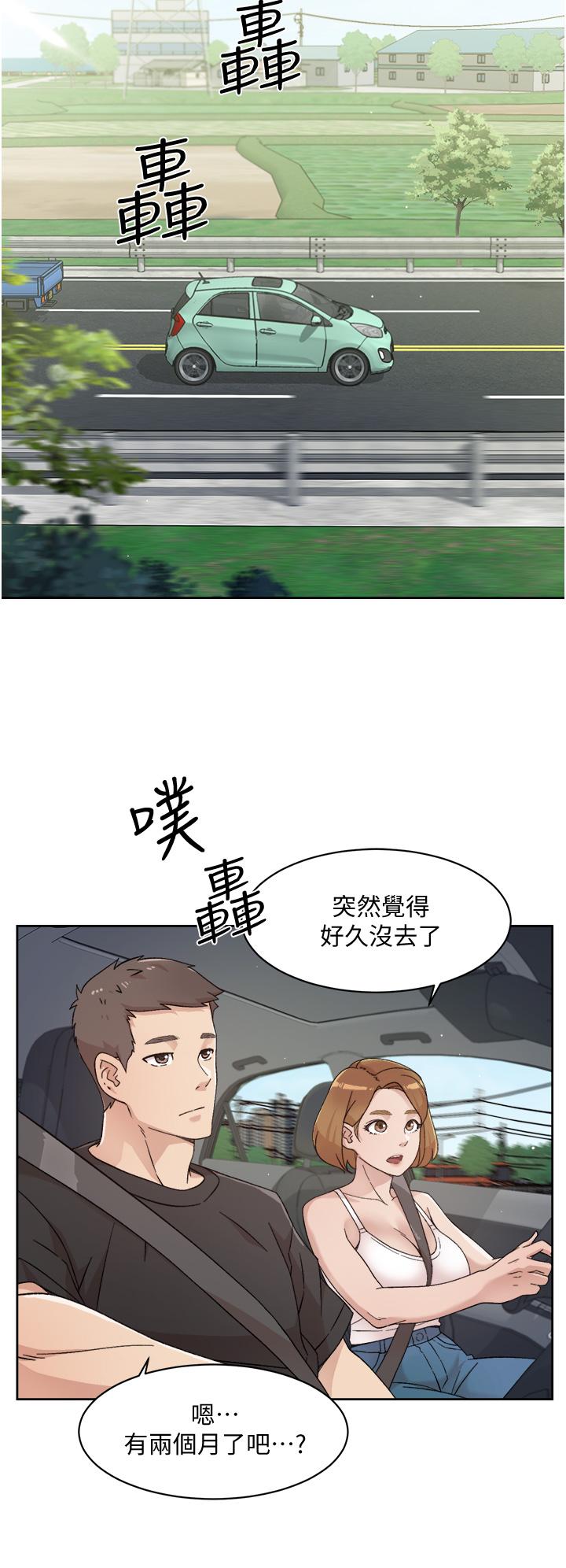 好友的私生活[抖漫]韩漫全集-好友的私生活-第24話-秀晶阿姨的秘密无删减无遮挡章节图片 