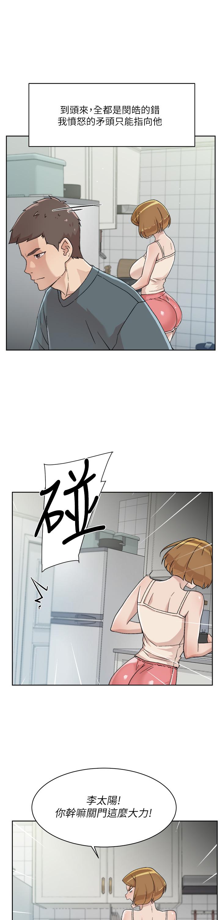 好友的私生活[抖漫]韩漫全集-好友的私生活-第27話-阿姨現在看起來好色无删减无遮挡章节图片 
