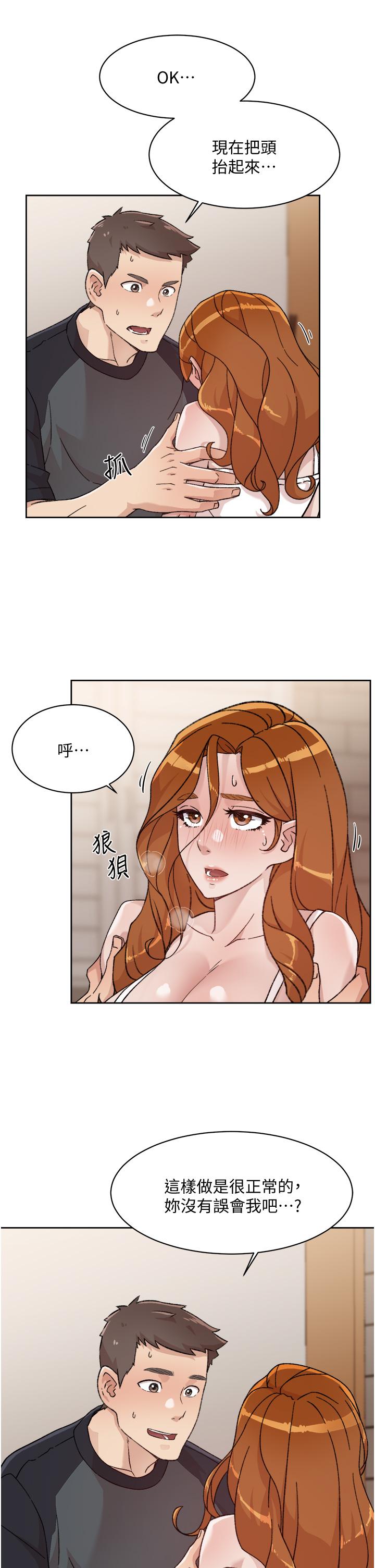 好友的私生活[抖漫]韩漫全集-好友的私生活-第29話-子喬，再動快一點无删减无遮挡章节图片 