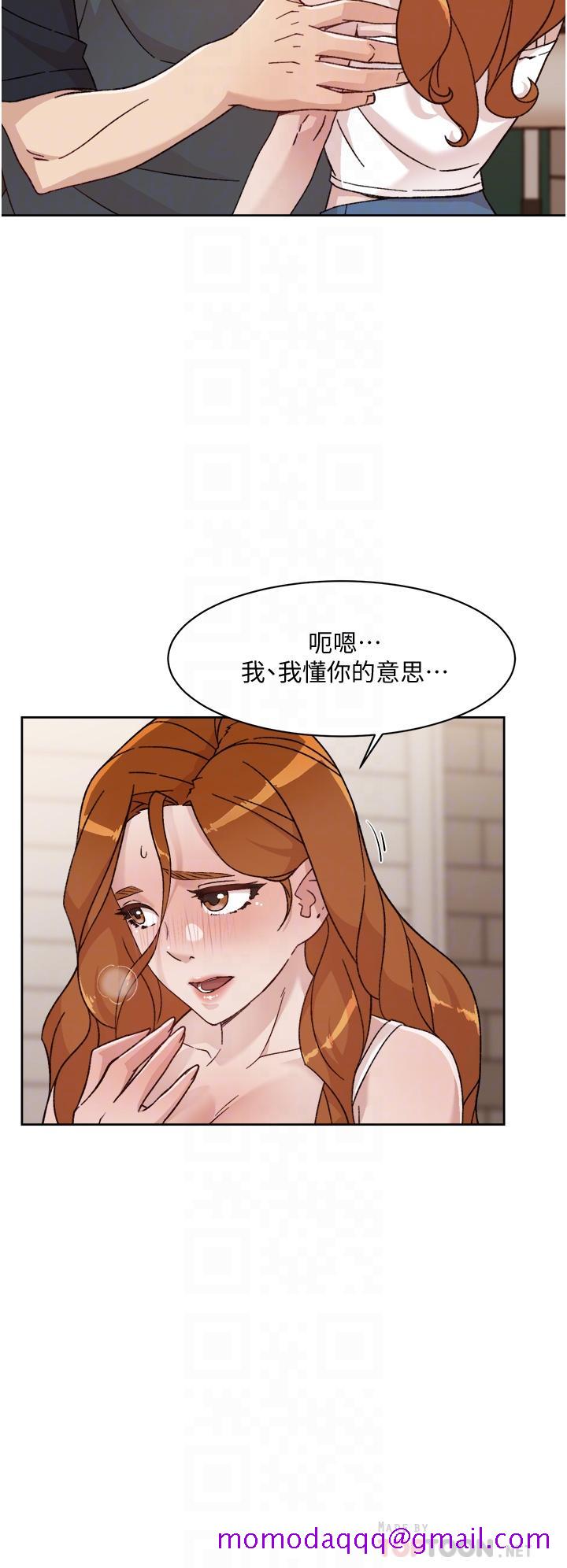 好友的私生活[抖漫]韩漫全集-好友的私生活-第29話-子喬，再動快一點无删减无遮挡章节图片 