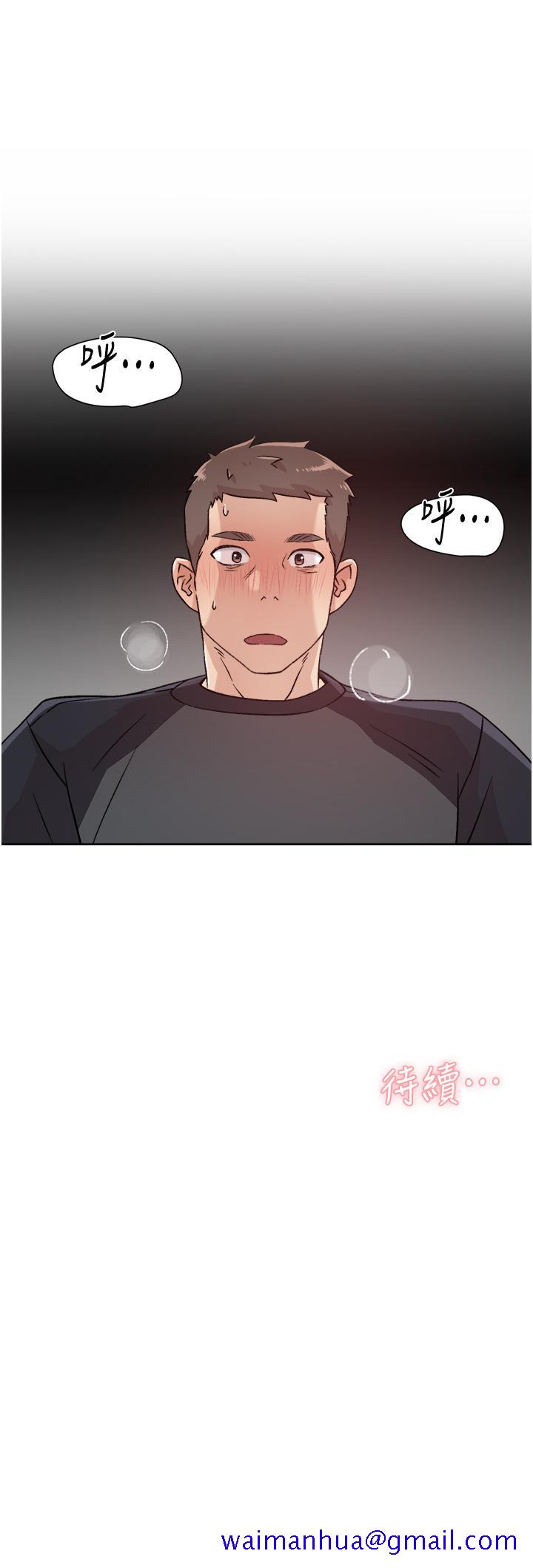 好友的私生活[抖漫]韩漫全集-好友的私生活-第29話-子喬，再動快一點无删减无遮挡章节图片 
