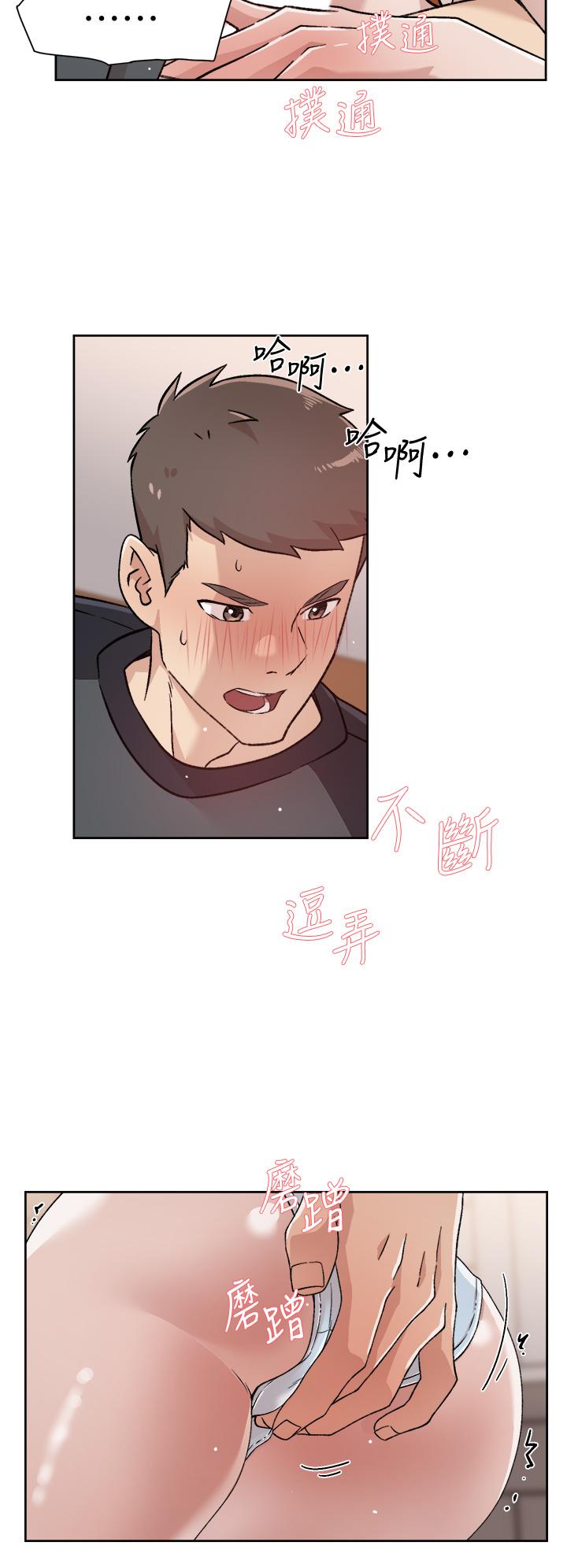 好友的私生活[抖漫]韩漫全集-好友的私生活-第29話-子喬，再動快一點无删减无遮挡章节图片 