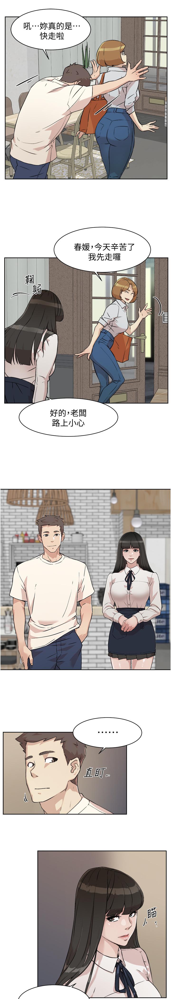 好友的私生活[h漫]韩漫全集-好友的私生活-第1話-好兄弟之間沒有秘密无删减无遮挡章节图片 