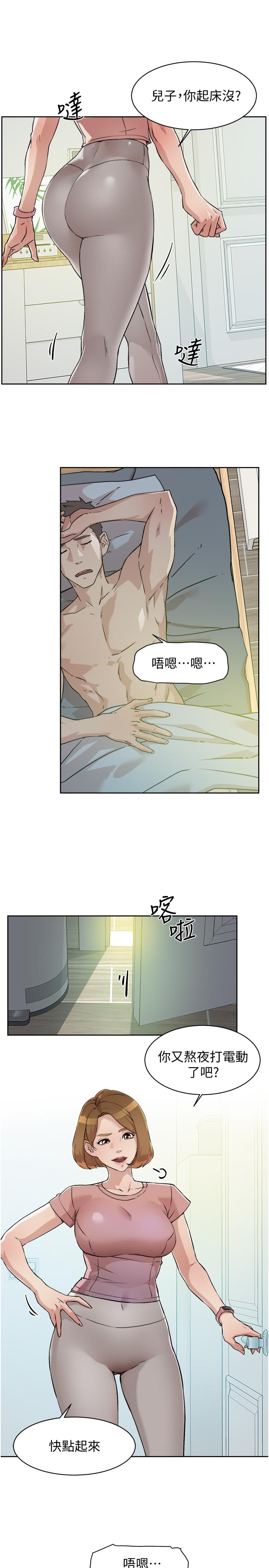 好友的私生活[h漫]韩漫全集-好友的私生活-第1話-好兄弟之間沒有秘密无删减无遮挡章节图片 