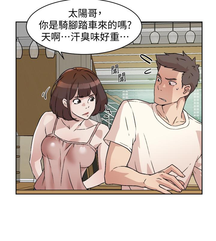 好友的私生活[h漫]韩漫全集-好友的私生活-第1話-好兄弟之間沒有秘密无删减无遮挡章节图片 